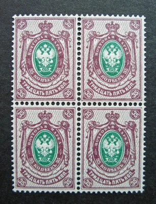 Russia 1889 #52 MNH OG Russian Imperial Empire Coat of Arms Block $1,400.00!! - Image 1 of 2
