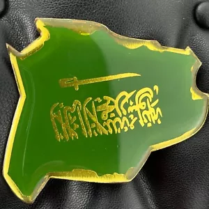 SAUDI ARABIA🇸🇦METAL FRIDGE MAGNET✅COUNTRY MAP WITH NATIONAL FLAG GREEN COLOR🎗 - Picture 1 of 4