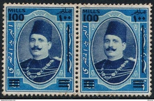 EGYPT 1932, KING FUAD SURCHARGED, FALSE, FAUX - MINT NO GUM - PAIR STAMPS. #A991 - Picture 1 of 2