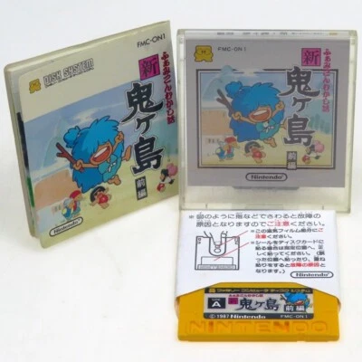 SHIN ONIGASHIMA 1 con Manual Famicom DISCO FC Japón Importación NTSC Funcionamiento Probado USADO Foto 1 de 3