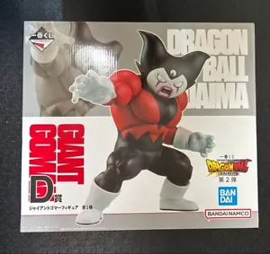 Ichiban Kuji Dragon Ball DAIMA Giant Gmah Figur Japan D Preis - Bild 1 von 2