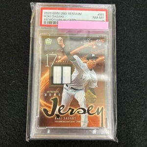 [PSA 8] 2020 BBM Roki Sasaki Jersey Patch RC/200 #M1 2nd Version Marines F/S - Bild 1 von 3