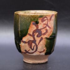 0405a Ken Matsuzaki Japanese Oribe ware pottery  YUnomi Tea Cup