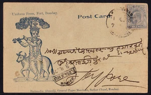 CARTOLINA BAZAR INDIA BRITANNICA 1905 A JAIPUR CON FOTO LORD KRISHNA - USATA - Foto 1 di 4