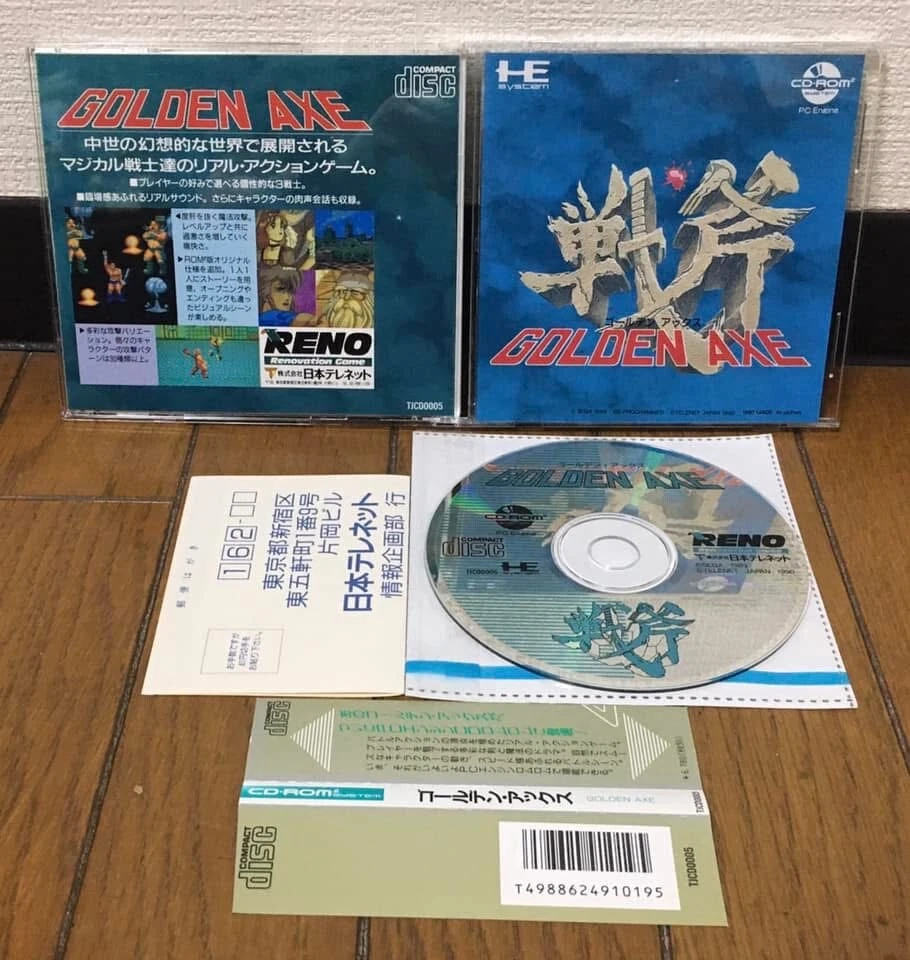 PC Engine CD  * GOLDEN AXE  * Japan  Spine  Reg   MINT VG - Image 1 of 1