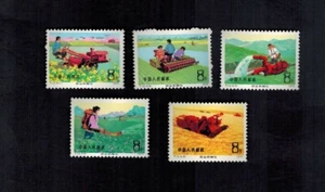 PR China 1975 T13 Sc 1250-54 Farm Mechanization Full Set MNH A - Picture 1 of 2