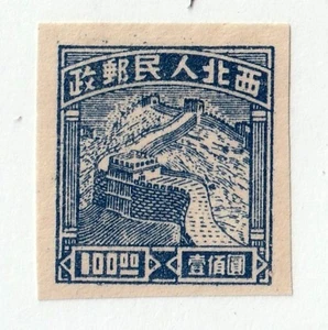 China (VR China) North West 4L66 MNG - Bild 1 von 1