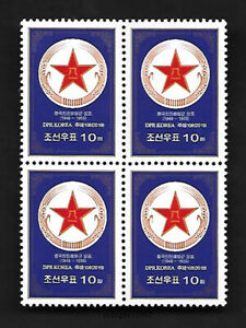 Korea 2018 S/S China M3 Blue Military Postage Stamps Block 1953 藍軍郵