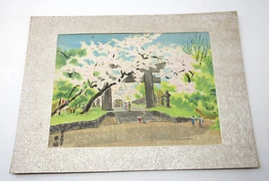 Eiichi Kotozuka Japanischer Holzschnitt Toshogu Schrein in Ueno 1950er Uchida - Bild 1 von 2