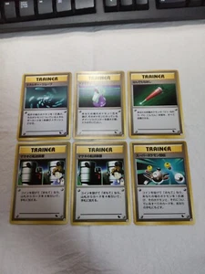 Intro Pack Trainer Set Japanese Pokemon Card 7091 - Picture 1 of 8
