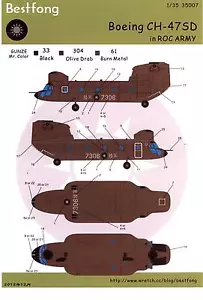 Bestfong Decals 1/35 BOEING CH-47SD CHINOOK Chinese Army - Picture 1 of 1