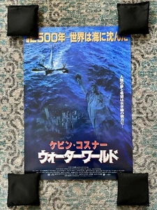 Orig Vintage Japan Filmplakat Waterworld 1995 B2 Kevin Costner Adv Action Sea 2500 - Bild 1 von 24