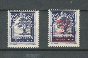 LEBANON LIBAN FRENCH MANDATES OVERPRINTED MH CEDER TREES STAMP  LOT (LEB 256) - Picture 1 of 1