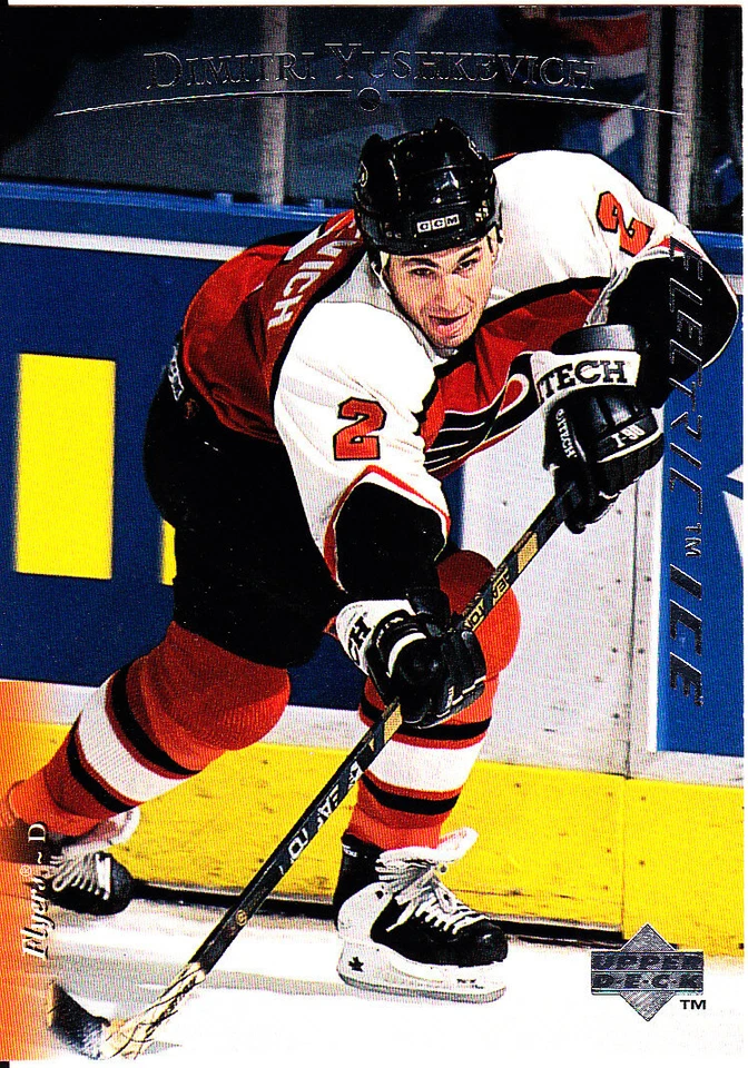 1995-96 Upper Deck Electric Ice Hockey (Pick From List) - Image 1 of 1