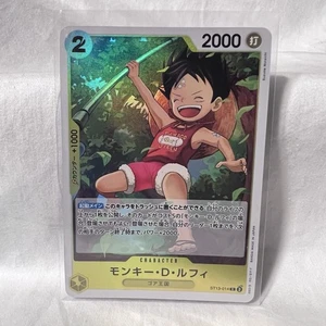 Monkey D. Luffy ST13-014 C The Brothers' Bond/JAPANESE ONE PIECE TCG - Picture 1 of 2