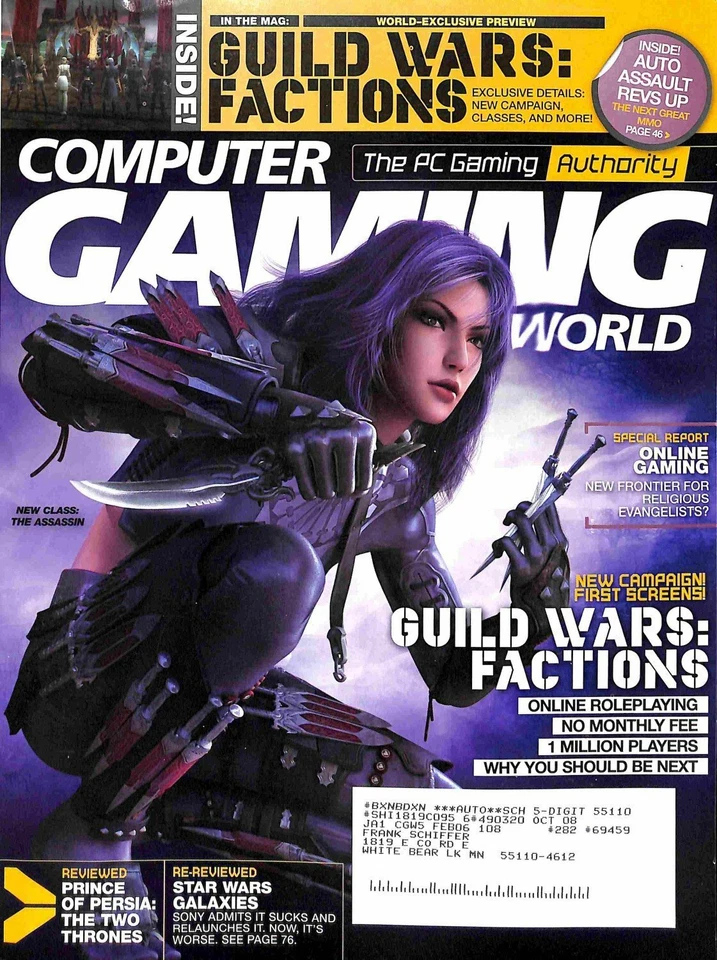 Very Good Computer Gaming world 2005 2006 MAGAZINE Lot of 9  - Image 1 of 2