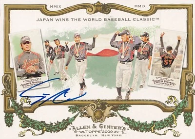 YU DARVISH SIGNED AUTO'D 2009 TOPPS ALLEN & GINTER'S BOX TOPPER CARD 5 JAPAN WBC - Image 1 of 3