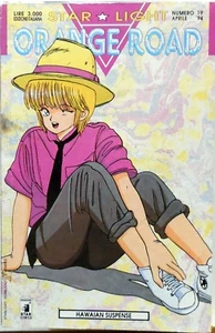 STAR COMICS ORANGE ROAD N.19 STAR LIGHT  - Picture 1 of 1
