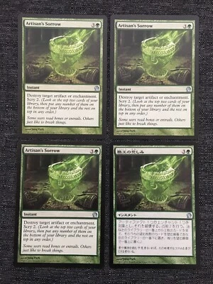 Artisan's Sorrow x4 (EX) - Theros - MTG Uncommon 1x Is Japanese - Image 1 of 2