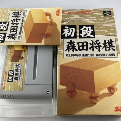Famicom 1st Dan Morita Shogi 1991 08 23 SCMS 4963919170034 Japan EA - Image 1 of 4