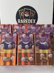 In Stock Pokemon S-Chinese TCG Horizon Gem Pack Vol.3 CBB3C Booster Box Sealed - Picture 1 of 8