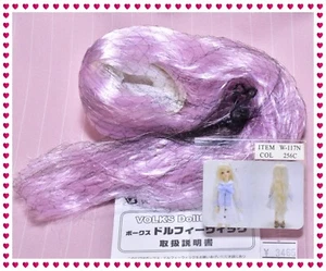 1/4 BJD Wig Volks Balljointed Doll MSD Super Dollfie W-117N Long Pale Purple 7/8 - Picture 1 of 6