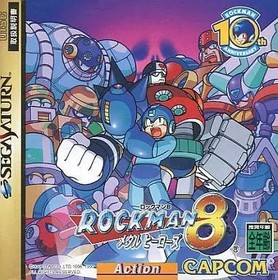 Sega Saturn Mega Man 8 Metal Heroes