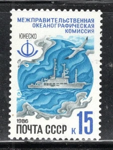 USSR RUSSIA SOVIET UNION STAMPS MINT NEVER HINGED LOT 1923CK - Picture 1 of 1