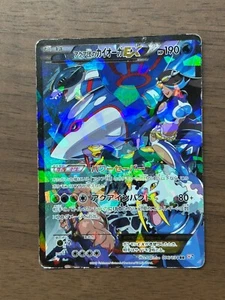 Pokemon Cards Team Aqua's Kyogre-EX Double Rare (RR) 006/034 CP1 Japanese - Picture 1 of 15