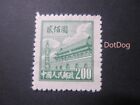 China 1950 R1 timbre 200 yuans carré homme Pékin Tian An