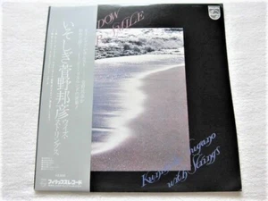Kunihiko Sugano With Strings The Shadow Of Your Smile W/Obi Japan LP FS7016 1976 - Picture 1 of 4