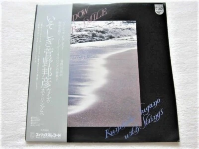Kunihiko Sugano With Strings The Shadow Of Your Smile W/Obi Japan LP FS7016 1976 - Image 1 of 4