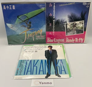 Masayoshi Takanaka lot of 3 7" 45-RPM Japan Record Jumping Take off Epidaurus EP - Picture 1 of 20