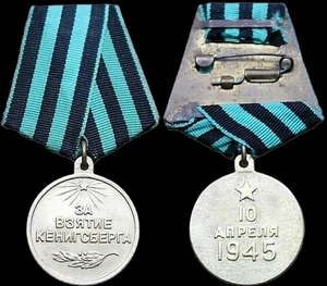 UdSSR Sowjetrussland Medaille Königsberg "Für die Eroberung Königsbergs" ZBK/014 - Bild 1 von 9