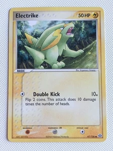 Electrike 47/106 Emerald Regular - Imagen 1 de 2