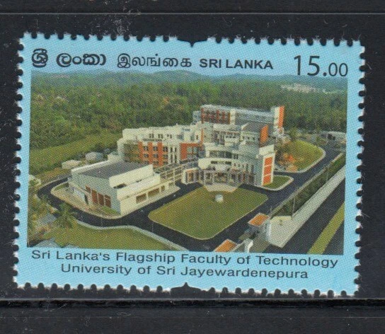 SRI LANKA Facultad de Tecnología Universidad de Sri Jayewardenepura sello MNH Foto 1 de 1