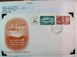 Israel Stamp FDC Independence Day 1950 L700 - Picture 1 of 1