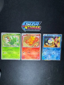 Piplup 006/020, Snivy 001/020, Torchic 005/020 Shiny Collection 1st Edition NM - Picture 1 of 2