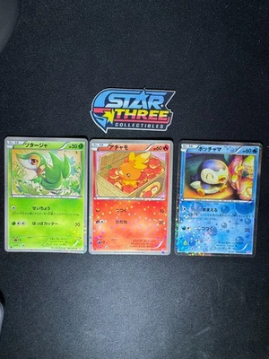 Piplup 006/020, Snivy 001/020, Torchic 005/020 Shiny Collection 1st Edition NM - Image 1 of 2
