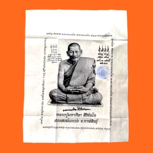 Cloth Talisman amulet Phra Maha Sila Sirichanto, enhance luck and fortune holy - Picture 1 of 3