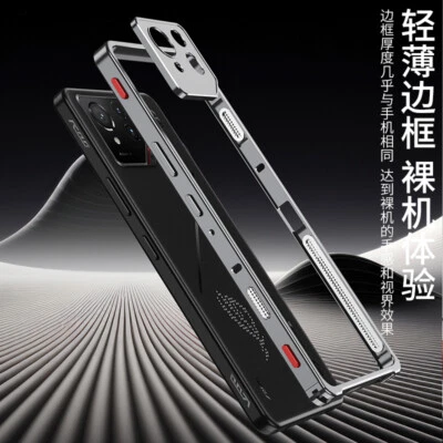 Для Asus ROG Phone 9 Pro, алюминиевый металлический бампер рамка металлический замок чехол - Изображение 1 из 4