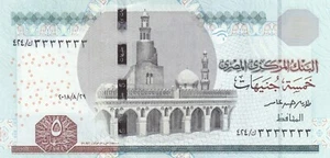EGYPT 5 EGP POUNDS 2018 P-70b SIG/T.AMER #24 UNC RARE SOLID SERIAL # 3333333 - Picture 1 of 2