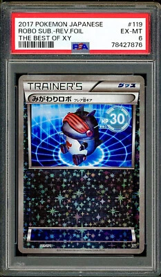 PSA 6 Robo Substitute Reverse Holo Japanese The Best of XY 119/171 Pokemon - Image 1 of 2