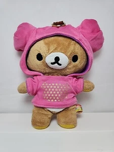 2013 SAN-X RILAKKUMA Bear With Reversible Hoodie Pink or Purple NO LANYARD 8" - Picture 1 of 21