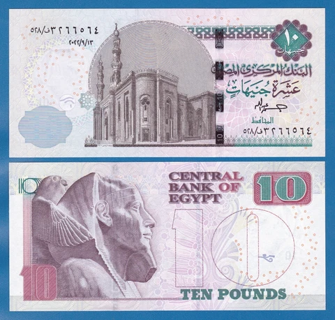 Egypt 10 Pounds P 73 New 2022 UNC Cover