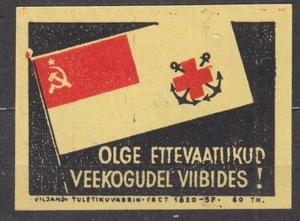 SU EESTI SR 1957 Matchbox Label - #156b lab., Be careful when staying on water! - Foto 1 di 1