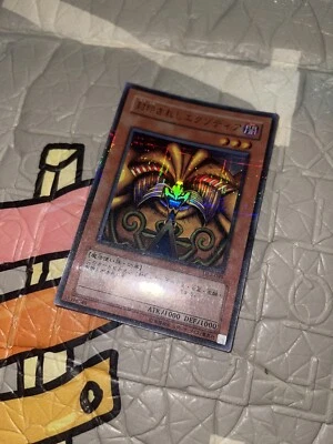 Yugioh Japanese Exodia The Forbidden One Card Ultra Rare DL2-089 LP US Seller - Image 1 of 4
