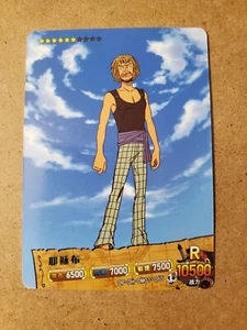 Yasopp R OP-DH-0M01-065 One Piece Anime Trading Card TCG - Bild 1 von 2