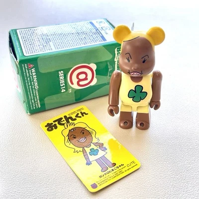 Medicom Bearbrick Series 14 CUTE SECRET Ganguro Egg Oden-kun LILY FRANKY - Image 1 of 4