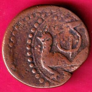 AFGHANISTAN COPPER PAISA RARE COIN #TY31